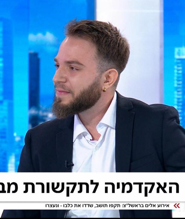 אלעד רוטבאום