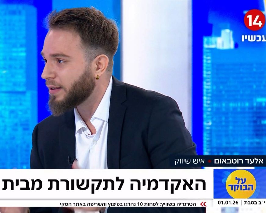 אלעד בהופעה תקשורתית